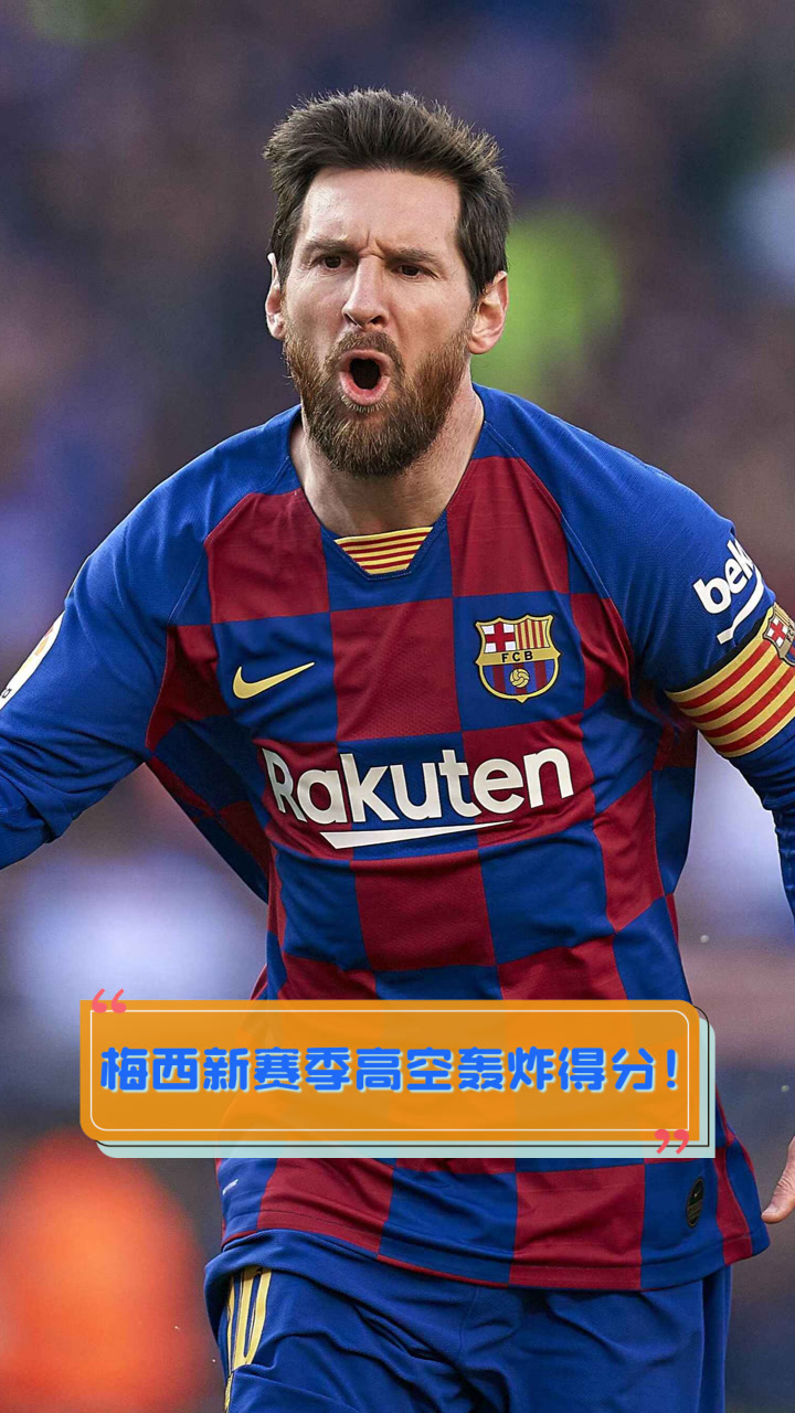 梅西官方宣布反败为胜新规，勇士引发争议！
